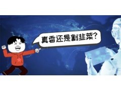 芯片企业注销超3000家！安防AI芯片境况又如何