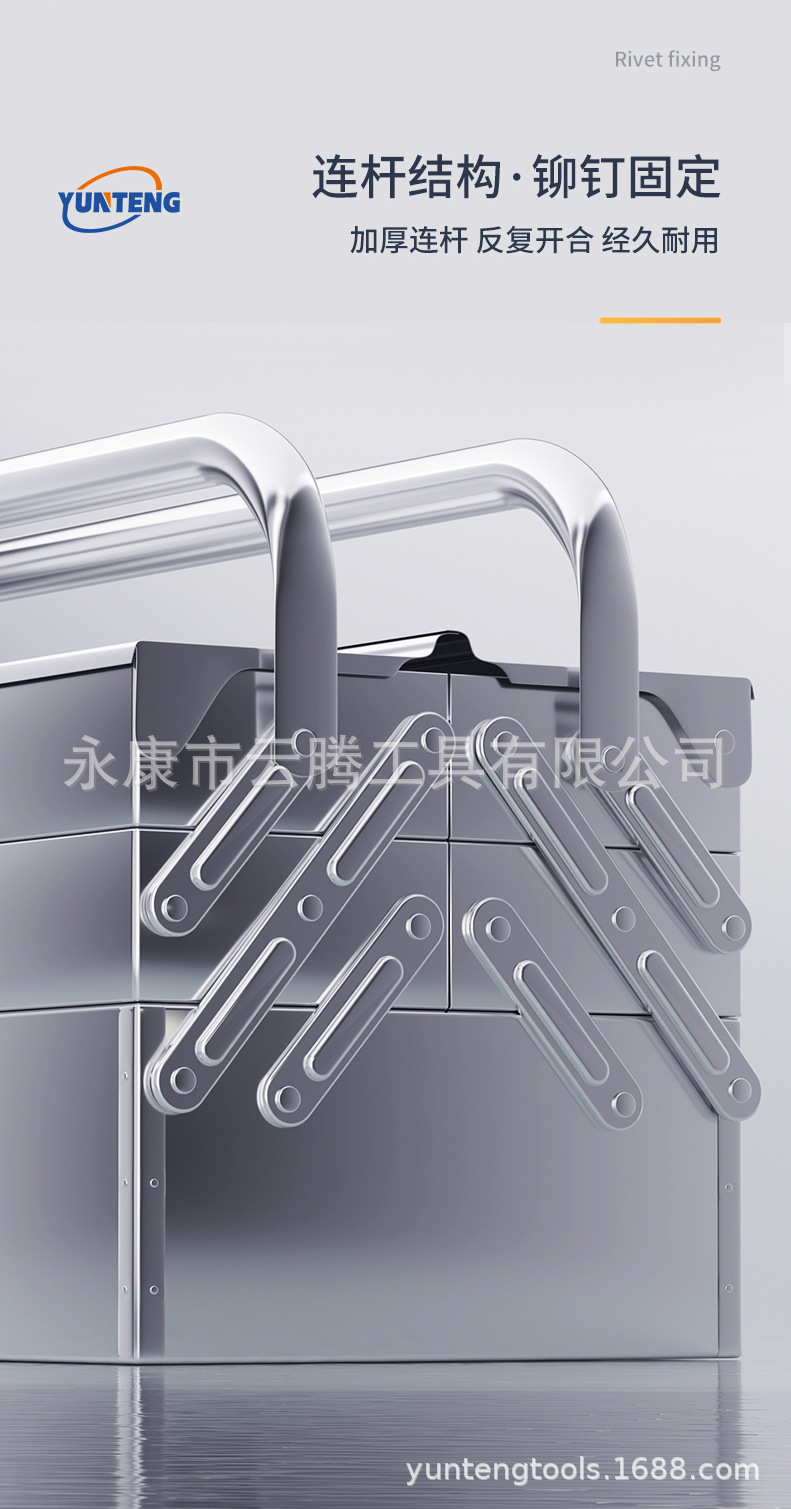 工具箱详情页_03.jpg