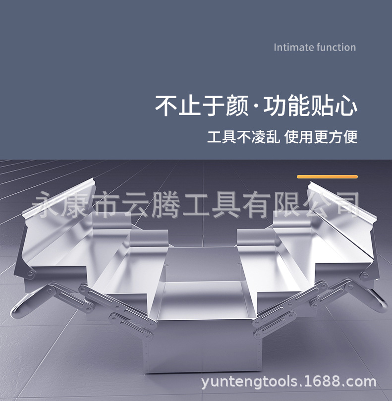 工具箱详情页_05.jpg