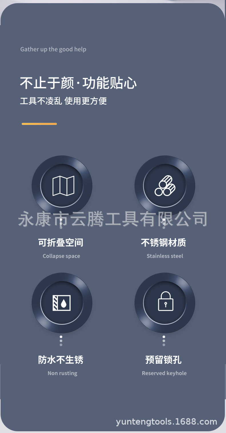 工具箱详情页_02.jpg