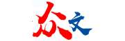 众文紧固件