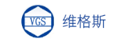 维格斯VGS