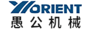 愚公机械