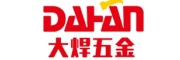 大焊五金
