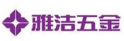 ARCHIE雅洁五金