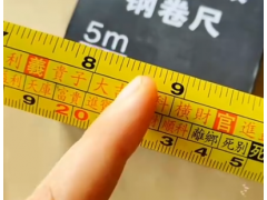双开关，包胶钢卷尺#高性能实用工具 #五金工具 #卷尺 #包胶钢卷尺